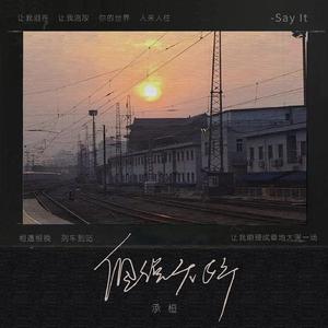 国产真实对白久久
